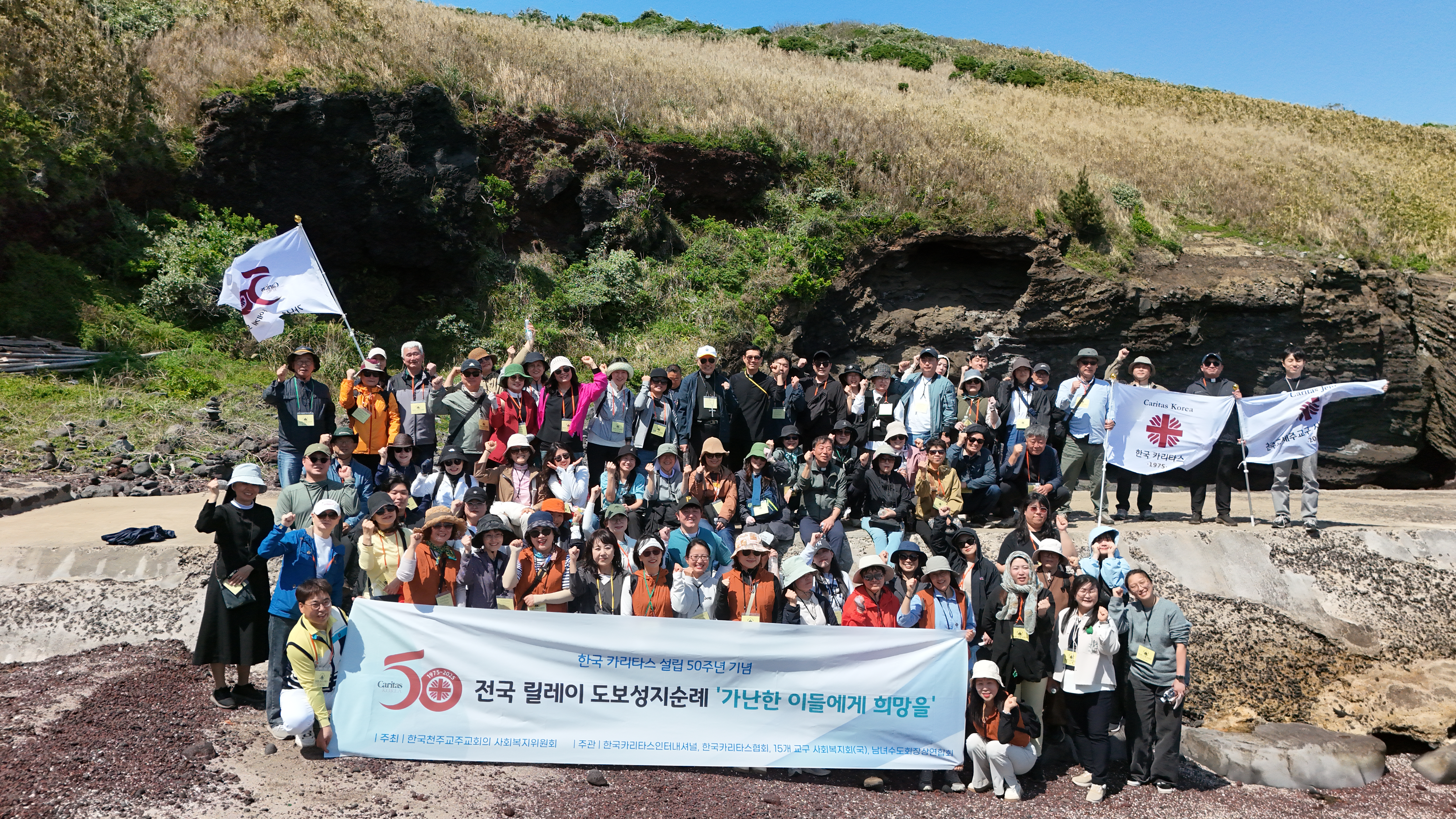 도보성지순례